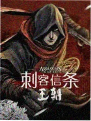 水浒传完整版人物志之吴用智多星